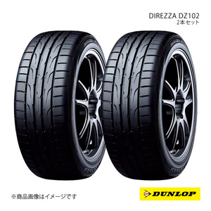 DUNLOP ダンロップ サマータイヤ 2本セット DIREZZA DZ102/ディレッツァ ディーゼットイチマルニ 195/45R16 84W XL 6桁コード:311097