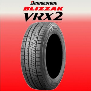 新品 2023年製～2024年製 ブリヂストン ブリザック VRX2 165/70R14 4本 価格 BS BLIZZAK 正規品 個人宅OK 限定特価 送料無料 要在庫確認