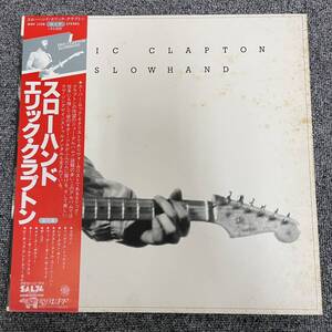 帯付LP/SLOWHAND/ERIC CLAPTON スローハンド/エリック・クラプトン/MWF 1038 /解説書あり/ロック/NF102209