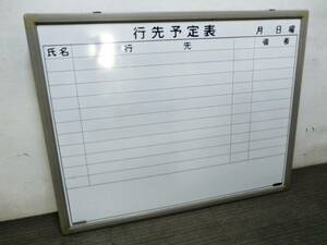 大型　ホワイトボード　行先予定表　94×120㎝　オフィス用　多目的ボード　掲示板　壁面ボード　壁掛け　オカムラ　okamura