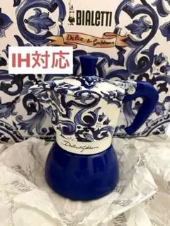 IH対応マキネッタ BIALETTI x Dolece&Gabbana コラボ