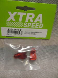 未使用未開封品 XTRA SPEED XS-TA29118RD タミヤワイルドワン用アルミギアボックスマウントG10(レッド)
