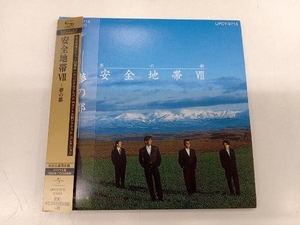 安全地帯 CD 安全地帯 Ⅶ ~夢の都(紙ジャケット仕様)(SHM-CD)