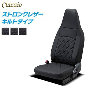 Clazzio シートカバー ストロングレザー キルトタイプ スクラム DG17V R6/4～ BUSTER