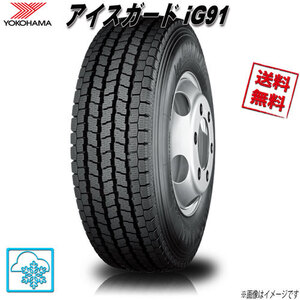 ヨコハマ アイスガード iG91 195/80R14 106N 1本 LT スタッドレス 195/80-14 YOKOHAMA