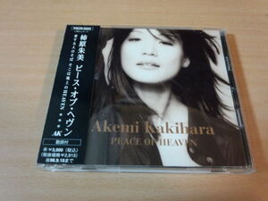 柿原朱美CD「PEACE OF HEAVEN」ak●