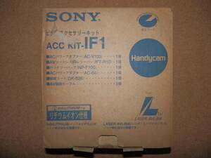 保管品新品★SONY ビデオアクセサリーキット ACC KIT-IF1