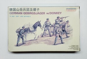 ドラゴン6078 1/35 ドイツ山岳兵 ロバ GERMAN GEBIRGSJAGER w/DONKEY