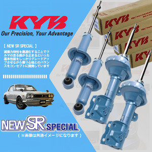 (個人宅発送可) KYB カヤバ NEW SR SPECIAL (1台分) ローレル HC35/SC35 (2WD 98/09-) (NST5221R/L NSF9122)