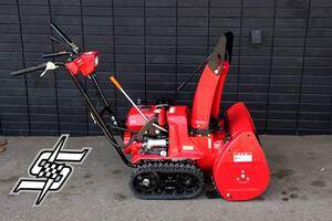 【落札前に要連絡】HONDA ホンダ　除雪機　HSS655c　レッド