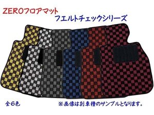 ★強力消臭抗菌加工付　アウディ　Q5　ZEROフロアマット