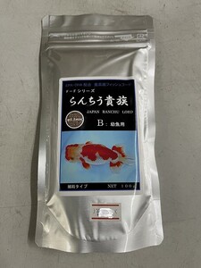 らんちう貴族 B 幼魚用 沈降性 100g　川合観賞魚 1