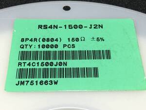 進工業　RS4N-1500-J2N　10000pcs