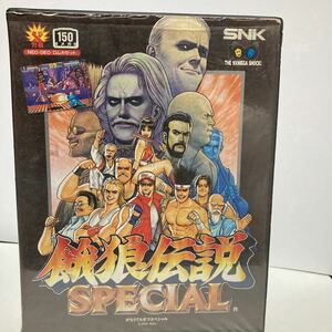 ネオジオ 餓狼伝説スペシャル NEOGEO ロムカセット SNK 餓狼伝説SPECIAL 動作未確認