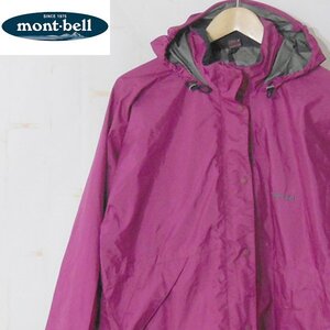 モンベル mont-bell■ナイロンジップパーカージャケット　フード収納可能■L■ワインレッド系 ※NK4n12345