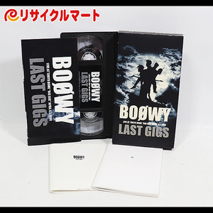 格安 BOOWY ボウイ LAST GIGS VHS ビデオ