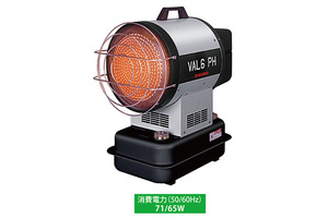 赤外線暖房機 静岡製機 VAL6-PH 赤外線暖房機 熱出力 13kw 業務用 国内製造