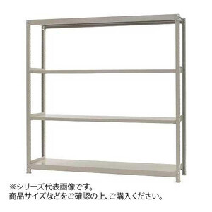 軽中量ラック 耐荷重200kgタイプ 単体 間口900×奥行600×高さ2400mm 4段 アイボリー