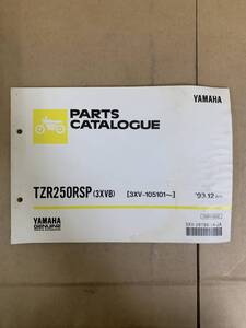 (888) 送料無料 YAMAHA ヤマハ TZR250RSP 3XVB 【3XV-105101～】1993年12月発行 パーツカタログ パーツリスト 整備書