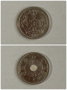 昭和12年50銭銀貨