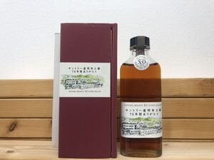 限定 稀少 サントリー スーパーデラックス ブランデー XO 道明寺工場 70年間ありがとう記念ラベル SUNTORY Brandy 190ml 40% 箱あり