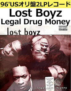 即決送料無料【USオリ盤2LPレコード】Lost Boyz - Legal Drug Money (1996年) U2-53010 / ロスト・ボーイズ 1st Album ヒップホップ名盤