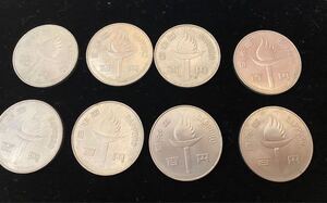 昭和47年札幌オリンピック記念硬貨100円8枚