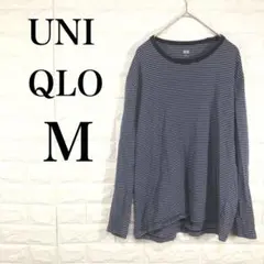 a836 ユニクロ　UNIQLO メンズ　長袖　カットソー　ロンT ボーダー