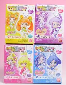 152◇ドキドキ！プリキュアマスコットセット フルコンプ 全4種 食玩 バンダイ ボールチェーン ストラップ 根付 ハート ソード ダイヤモンド