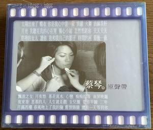 蔡琴【原聲帶】2枚CD Tsai Chin ツァイ・チン 台湾歌手 中古品 1998年 