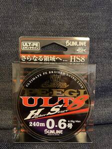 新品　サンライン　ソルティメイトSUNLINE PE-EGI ULT HS8 0.6号 240m巻