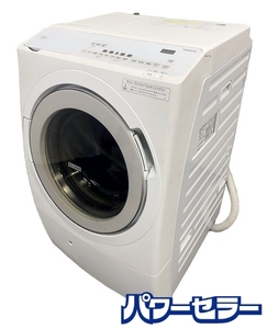 2023年製 日立/HITACHI BD-SX120HL-W ドラム式洗濯乾燥機 ビッグドラム 洗濯12kg/乾燥6kg 左開き ホワイト 中古家電 店頭引取歓迎 R9108