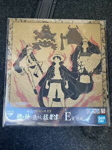 一番くじ ワンピース EX 龍と袂を連ねし猛者達 E賞 色紙　希少37