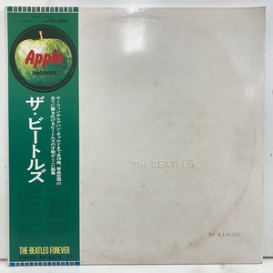 ★231029即決 BEATLES white album 日本盤 ap8570-71 完品 補充票付きForever帯 2LP 