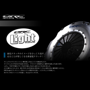 ORC クラッチ ライトシングル MR-S ZZW30 1ZZ ORC250Light HP(高圧着) プッシュ式