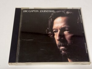 エリック・クラプトン　ジャーニーマン　Eric Clapton　Journeyman　