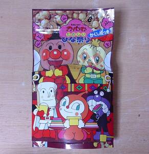 ◆B-342　アンパンマン ひな祭り　空き袋　食品パッケージ　ポップコーン　2001年頃