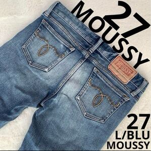 【美品】 MOUSSY デニム 27インチ　ローライズ　イエローステッチ　ギャル ジーンズ デニムパンツ ライトブルー ジーパン デニムパンツ