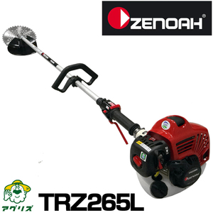 草刈機 エンジン式 草刈機 ゼノア TRZ265L 草刈機 刈払機 (ループハンドル) (26ccクラス)