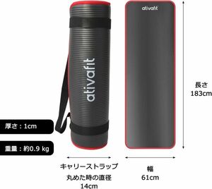 ATIVAFIT ヨガマット エクササイズマット ピラティスマット フィットネスマット 大きめ　厚め 10mm エッジガード付き 滑り止め