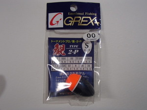 【新品!!】GREX　観　2・P　S　00　オレンジヘッド　026271