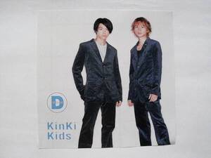 kinki kids　D album ジャケスリ（サイズ：25cm×25cm）　（注）2024年10月1日より郵便料金が値上がり致しました。