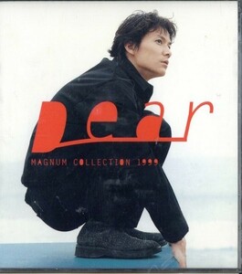 即決・送料無料(2点で)◆福山雅治 MASAHARU FUKUYAMA◆Dear: Magnum Collection 1999◆追憶の雨の中 MELODY HELLO GOOD LUCK◆(k916