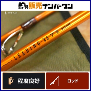 【程度良好品】ダイワ リーディング XA 73 205II DAIWA 船竿 船釣り コマセ釣り 胴突き 青物 マダイ ヒラメ 根魚 アジ サバ 等に