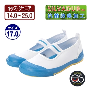 ★新品★【24998m_L.BLUE_17.0】上履き　上靴　体育館シューズ　スクールシューズ　通園・通学用　抗菌防臭加工　ゴム底キャンバス甲材