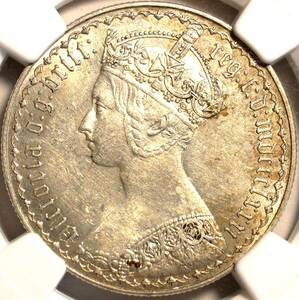 【高鑑定 TipeB8】1881 イギリス ビクトリア ゴシックタイプ フローリン 銀貨 タイプB8 NGC MS61(PCGS)