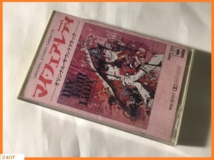 ■ 中古 カセットテープ マイ・フェア・レディ 歌詞カード付 再生OK / マイフェアレディ オードリー・ヘップバーン ■ レターパックライト