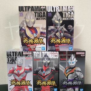 英雄勇像 ウルトラマンティガ マルチタイプ Day&Night Special パワータイプ&ティガトルネード イーヴィルティガ 5種セット フィギュア