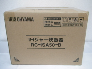 未使用品 アイリスオーヤマ IHジャー炊飯器 RC-ISA50-B