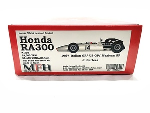 MFH　1/20　ホンダ RA300　フルディテールキット　K-320　未組立　モデルファクトリーヒロ　同梱OK　1円スタート★H